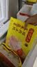 湾仔码头玉米蔬菜猪肉水饺1320g66只速食面点生鲜饺子儿童早餐速冻半成品 实拍图