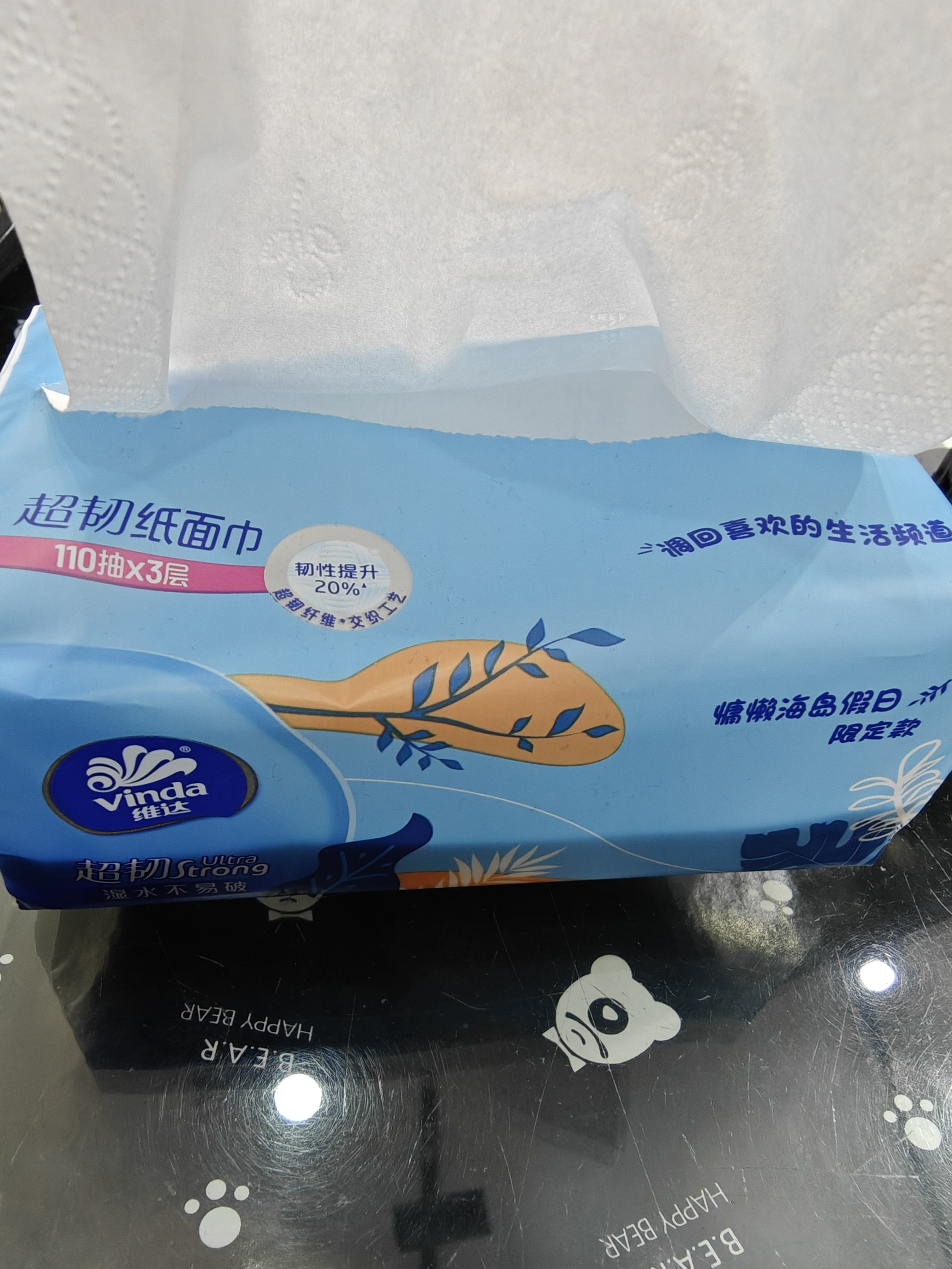 维达（Vinda）抽纸 超韧3层110抽*24包S码 湿水不易破 卫生纸面巾纸 新旧随机发 实拍图