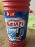 沫檬管道疏通剂1L 强力溶解厨房下水管道疏通神器厕所马桶堵塞除臭剂 实拍图
