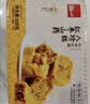 泓一红枣山药八珍糕500g 茯苓糕健康早餐面包粗粮点心零食传统糕点心 实拍图