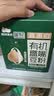 西域美农有机鹰嘴豆粉300g 新疆特产冲饮谷物即食代餐无加蔗糖原味豆浆粉 实拍图
