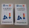 [常药]卡托普利片 25mg*100片/盒 3盒装 实拍图