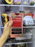 京都念慈菴 蜜炼川贝枇杷膏 300ml*1瓶/盒 单盒装 护嗓润喉 止咳化痰平喘 实拍图