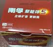 南孚7号电池30粒 七号碱性 聚能环5代 适用耳温枪/血糖仪/无线鼠标/遥控器/血压计/挂钟/血氧仪等 实拍图