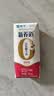 蒙牛新养道无乳糖牛奶脱脂200ml×24盒 送礼礼盒3.2g/100ml蛋白质 实拍图