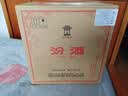 汾酒黄盖玻汾 清香型白酒 53度 475mL*6瓶整箱 电商版原箱 实拍图