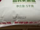 金龙鱼 面粉 中筋粉 多用途麦芯小麦粉 10斤 家用包子饺子馒头饼手擀面 实拍图