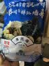 珍百年正宗佛跳墙1500g金浓汤加热即食海参鲍鱼高端预制菜海鲜半成品 实拍图