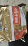 白象方便面 拌面 大辣娇麻酱味火鸡拌面 五连包126g*5包 实拍图