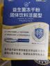 江中益生菌【2个月周期装】12000亿 成人肠胃肠道益生元通用调理活菌 实拍图