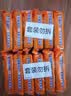 立白椰油精华透明洗衣皂101g*6 块茉莉橙花 不伤手超强去污京东自营 实拍图