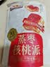 三只松鼠蒸枣核桃派260g蜜饯果干红枣零食办公室甜品灰枣核桃仁零食代餐 实拍图