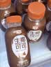 椰谷（YEGU）生椰可可240ML*10瓶椰汁早餐奶椰奶饮料细腻醇香丝滑休闲饮品 实拍图