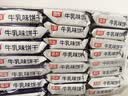 嘉友牛乳味早餐饼干468g经典爆款 牛奶饼干独立小包下午茶休闲小零食 实拍图