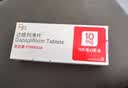 【原研药】安达唐 达格列净片 10mg*10片*3板/盒 6盒装 实拍图