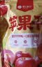 楼兰蜜语无添加苹果干120g  三蒸三晒 蜜饯果脯片软水果网红休闲零食小吃 实拍图