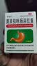 [斯美宁]奥美拉唑肠溶胶囊 20mg*14粒 1盒装 20mg*14粒/盒斯美宁 用于缓解反胃烧心胃酸过多胃痛胃胀反酸嗳气 实拍图