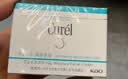 珂润（Curel）补水保湿舒缓修护敏感肌男女士进口护肤品 生日礼物 保湿面霜40g 实拍图