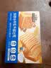 三只松鼠椰蓉水牛乳千层吐司1kg 早餐厚切手撕面包小蛋糕饱腹代餐 实拍图