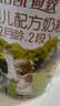 海普诺凯1897荷致A2蛋白*奶源版较大婴儿奶粉2段(6-12月)800g*1罐【顶奢升级】 实拍图