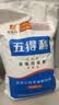 五得利 金系列三星富强小麦粉10斤 中筋粉 烘焙饺子粉 面粉多用途家庭粉 实拍图