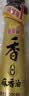 金龙鱼纯芝麻香油220ml【一级】凉拌火锅调味油玻璃瓶小磨 实拍图