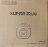 苏泊尔（SUPOR）一人食迷你电压力锅1.8L开盖火锅复古绿SY-18YA9061高压锅1-3人面板样式随机发货 实拍图