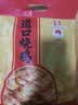 画宝刚道口烧鸡500克五香卤鸡扒鸡熟食腊味 河南老字号特产美食礼品团购 实拍图