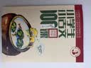 新版小学生小古文100课（修订版）腰封版 新赠朱文君老师讲解小古文音频课 课外阅读小学生古文古诗词启蒙书中小学教辅 实拍图