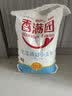 香满园 面粉 中筋粉 优选通用小麦粉 10斤 包子饺子馒头饼手擀面 实拍图