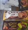 德芙（Dove）冰淇淋 黑巧力味+生巧抹茶味+巧克力味 6支装284g 实拍图