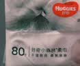 好奇（Huggies）小森林80抽12包婴儿棉柔巾干湿两用加大加厚植物纤维家庭装 实拍图