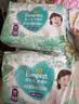 帮宝适新一级帮纸尿裤L33【类胎脂】超薄透气干爽新生儿婴儿尿不湿尿裤 实拍图