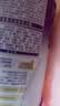 雀巢（Nestle）超启能恩1段 婴儿乳蛋白部分水解配方食品0-12个月适用380g*1罐 实拍图