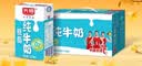 光明脱脂纯牛奶250ml*24盒 零脂肪3.2g蛋白牛奶整箱送礼京东自营 实拍图