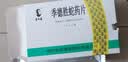 [季德胜] 季德胜蛇药片0.4g*30片/盒 实拍图