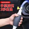 首力抽油器汽车抽油器吸油器手动抽油泵吸水抽油管加油换油管1.5米 实拍图