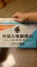 外星人电解质水低糖运动饮料 椰子口味 600mL*15瓶 整箱装 实拍图