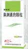 鲁南诺思通 鼻渊通窍颗粒6g*6袋 3盒装 实拍图