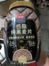 西麦低脂纯黑麦片1000g桶装 无糖代餐减肥减脂早餐食品无添加蔗糖 实拍图