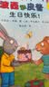 【官方正版】波西和皮普绘本全套装赠贴纸、名字贴（套装共11册）0-4岁低幼启蒙情绪管理绘本，在熟悉的生活场景中培养宝宝好性格 早教启蒙六一儿童节礼物 实拍图