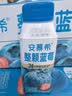 伊利安慕希整颗蓝莓 风味常温酸奶200g*8瓶/箱  礼盒装 实拍图