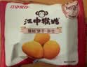江中猴姑无糖猴头菇饼干中老年人营养养胃高钙休闲零食礼盒960g 实拍图