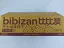 比比赞（BIBIZAN）芝士咸味饼干760g办公室早餐糕点充饥夜宵小吃整箱网红休闲零食品 实拍图