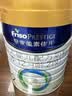 美素佳儿（Friso）皇家较大婴儿配方奶粉2段（6-12个月）800克*3罐 乳铁蛋白 实拍图