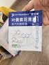 FIT MOMENT叶黄素蒸汽眼罩热敷缓解眼疲劳眼干眼涩发热敷贴遮光睡眠护眼50片 实拍图
