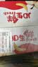 京鲜生 新疆库尔勒香梨 净重10斤装 特级 单果120g+ 新鲜水果 实拍图