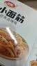 卫龙辣条小面筋 香辣味 休闲解馋 办公室小零食便携装 480g（约20包） 实拍图