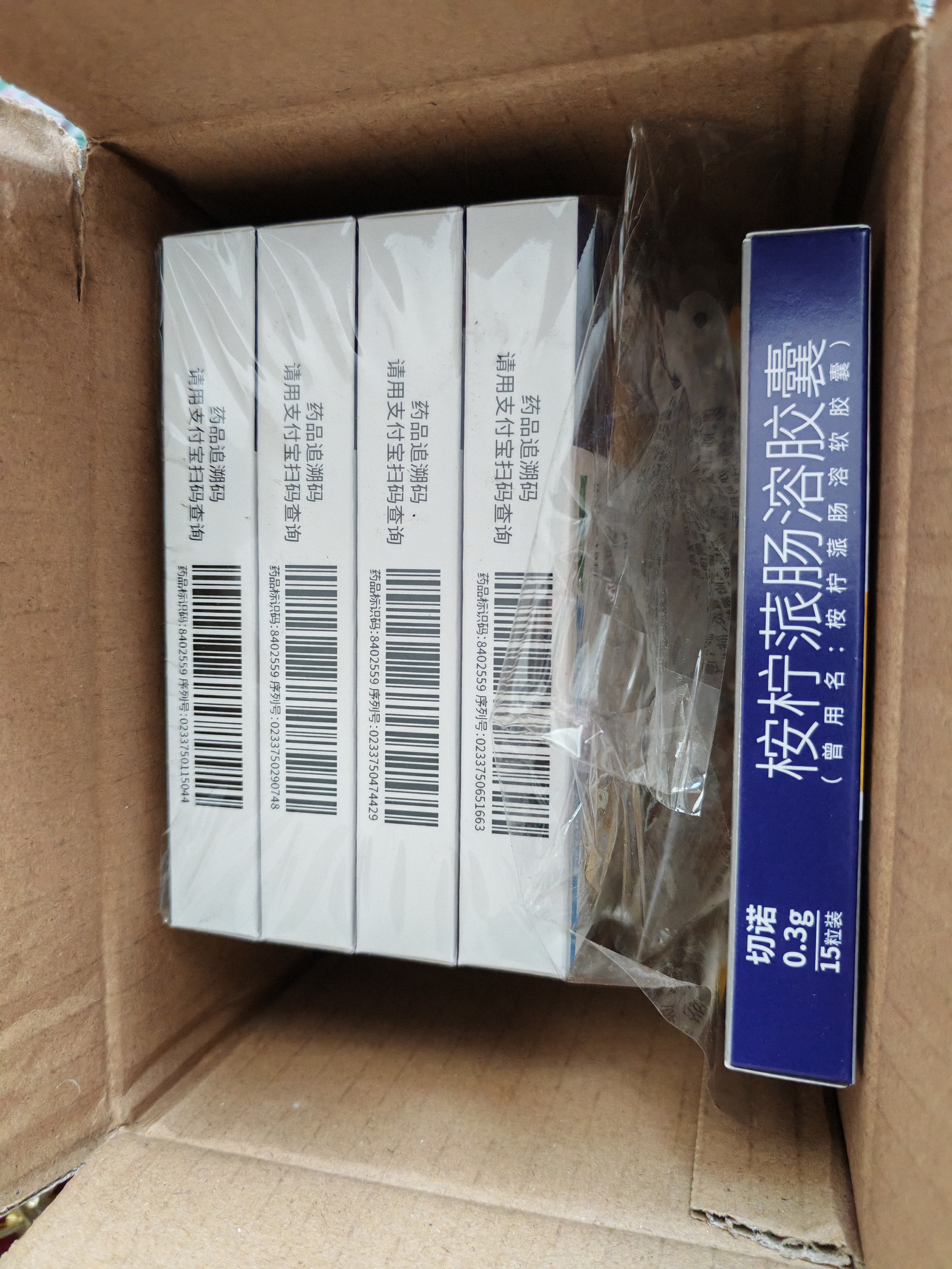 5盒装 [切诺] 桉柠蒎肠溶胶囊0.3g*15粒/盒 家庭YAO常备  实拍图