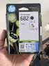 惠普（HP）682原装黑彩套装墨盒 适用hp 2336/2775/2776/2777/2778/2779/4175/4178/6078/6478打印机 实拍图